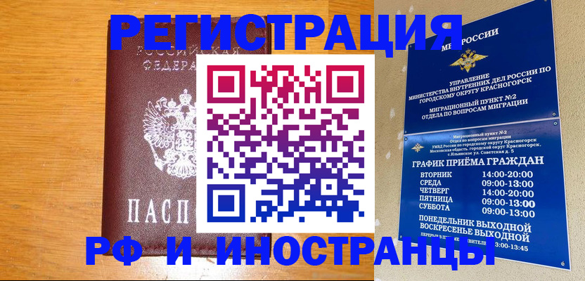 регистрация для дет. сада в Семилуках